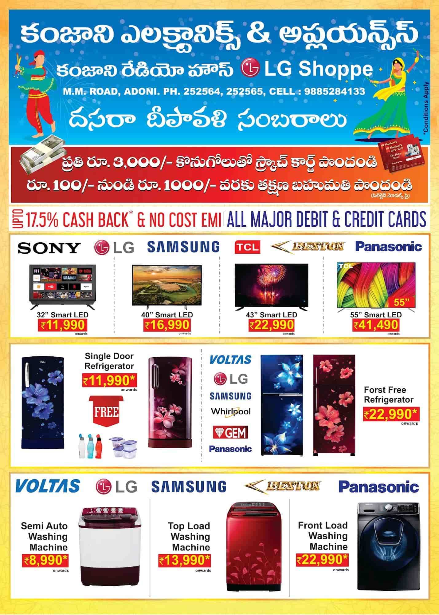 Kanjani Electronics And Appliances in Skd Colony,Adoni - Best  Samsung-Mobile Phone Dealers near me in Adoni - Justdial