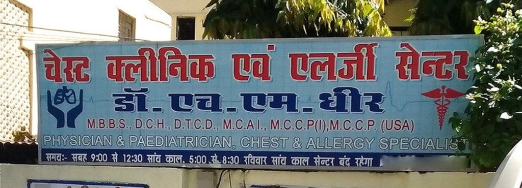 g g dhir cilinc