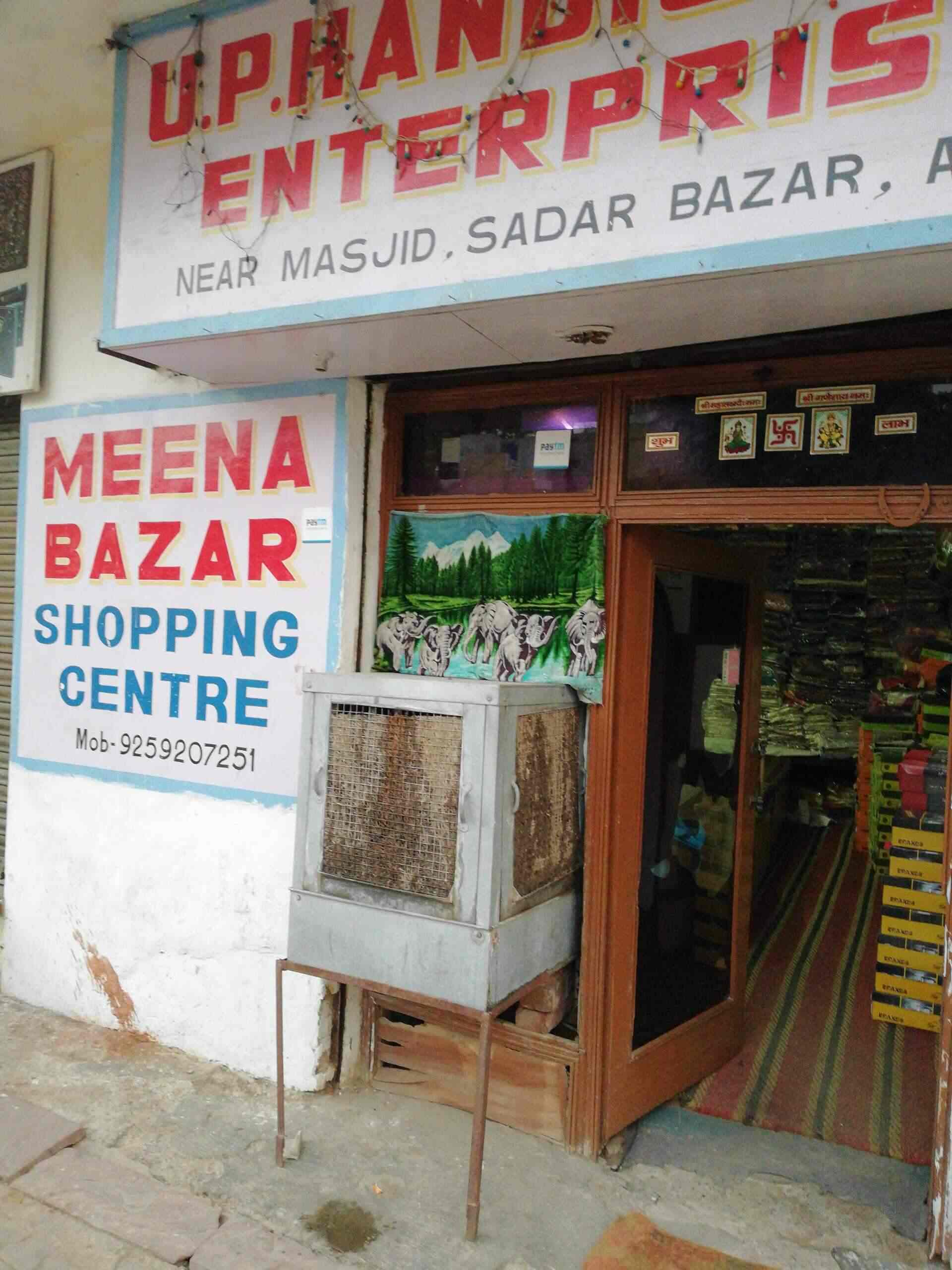 U P Handicraft Sadar Bazaar Handicraft Item Manufacturers In