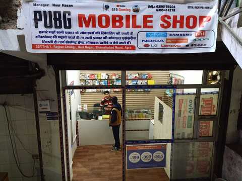 pubg mobile shop