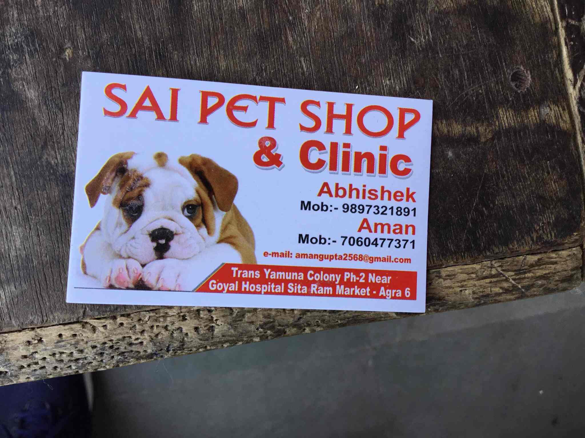 sai pet shop