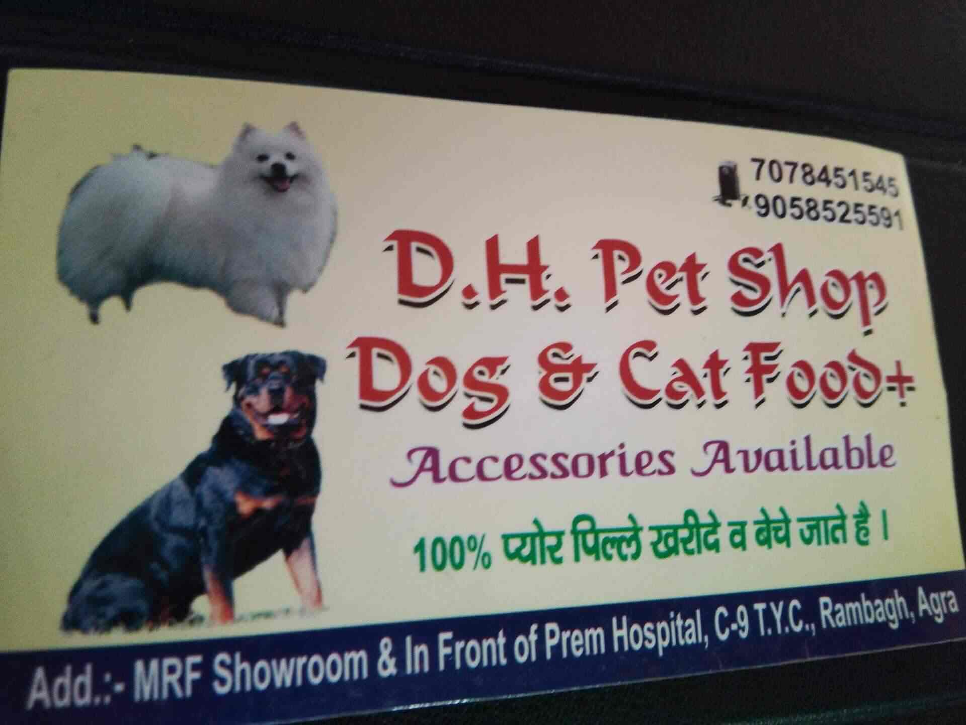 pet shop number near me