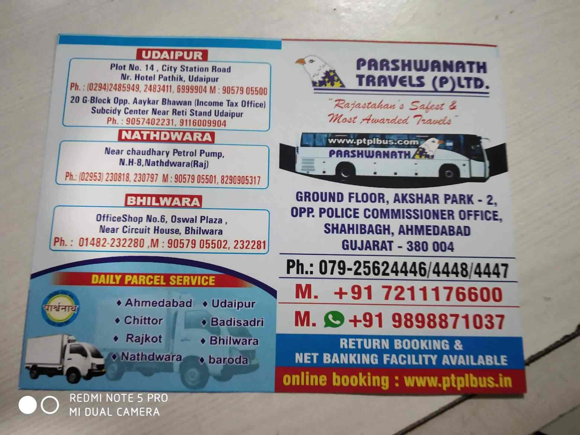 Shreeji Hyundai Travels Udaipur City Tour Operators In Udaipur