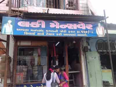 Ahmedabad - Justdial