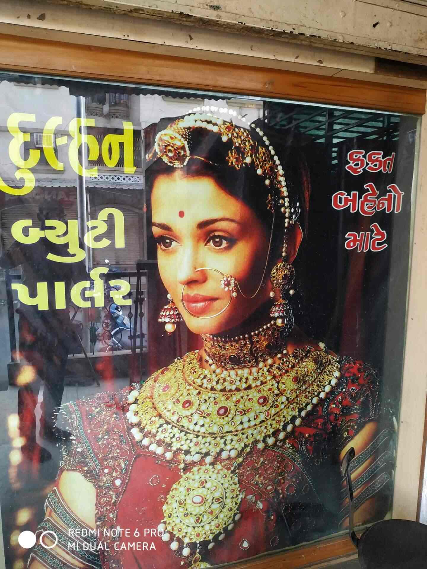 Dulhan Beauty Parlour Maninagar Beauty Parlours In Ahmedabad Justdial