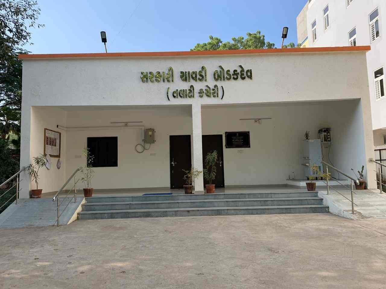 R K Builders Vastrapur Civil Contractors In Ahmedabad Justdial R K Builders Vastrapur Civil Contractors In Ahmedabad Justdial
