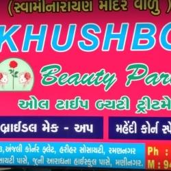 Khushboo Beauty Parlour Maninagar Beauty Parlours In Ahmedabad Justdial