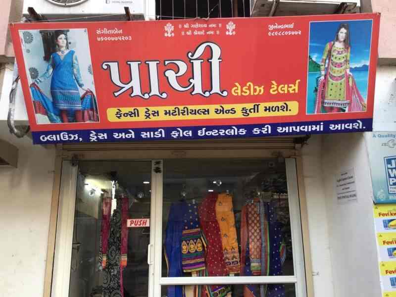 Prachi Ladies Tailor Bopal Tailors In Ahmedabad Justdial