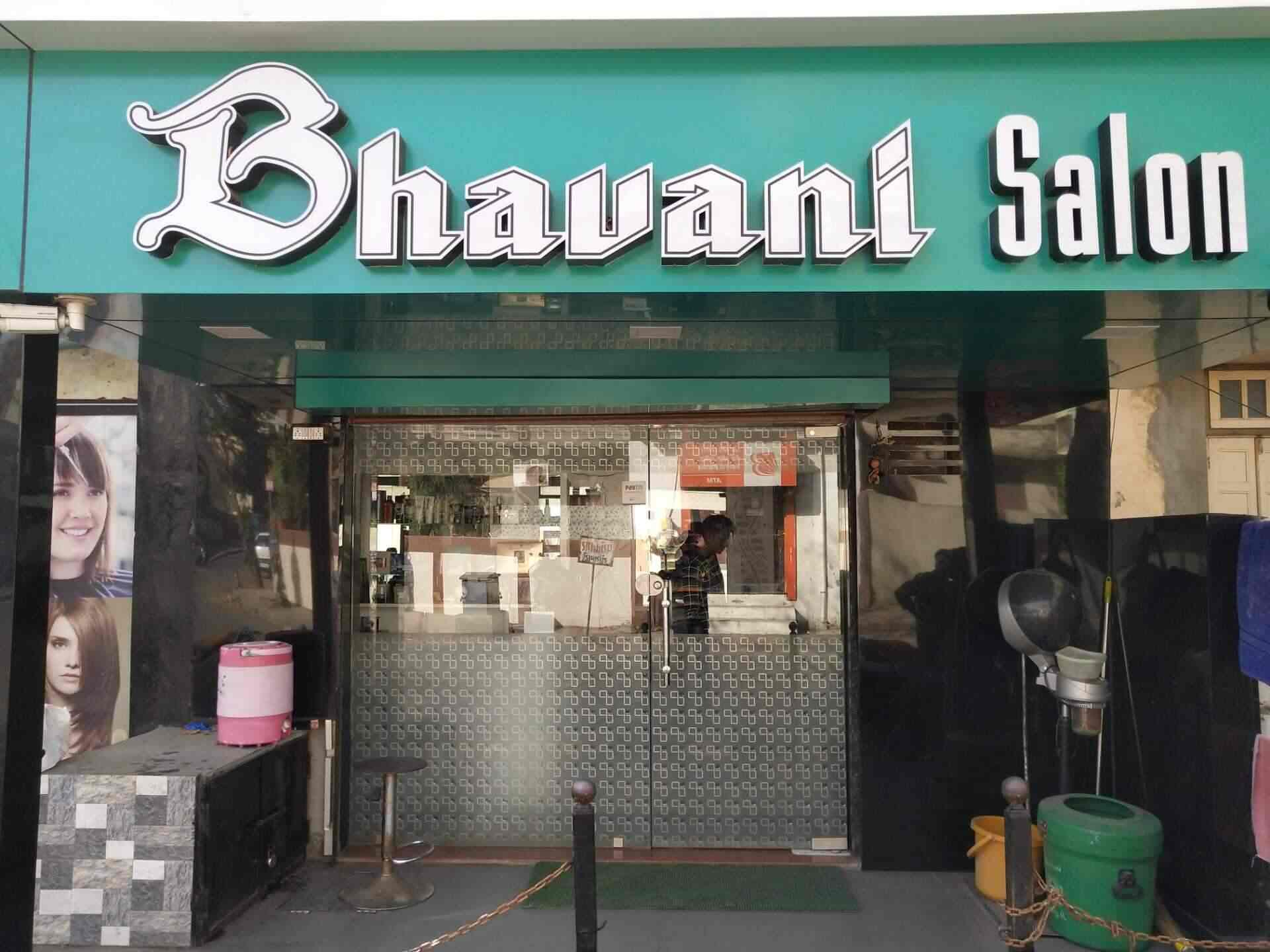 Bhavani Salon Maninagar Beauty Spas In Ahmedabad Justdial