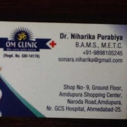 om skin clinic naroda