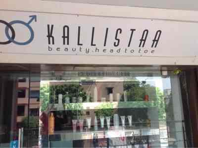 Kallistaa Beauty Head To Toe Maninagar Beauty Parlours In Ahmedabad Justdial