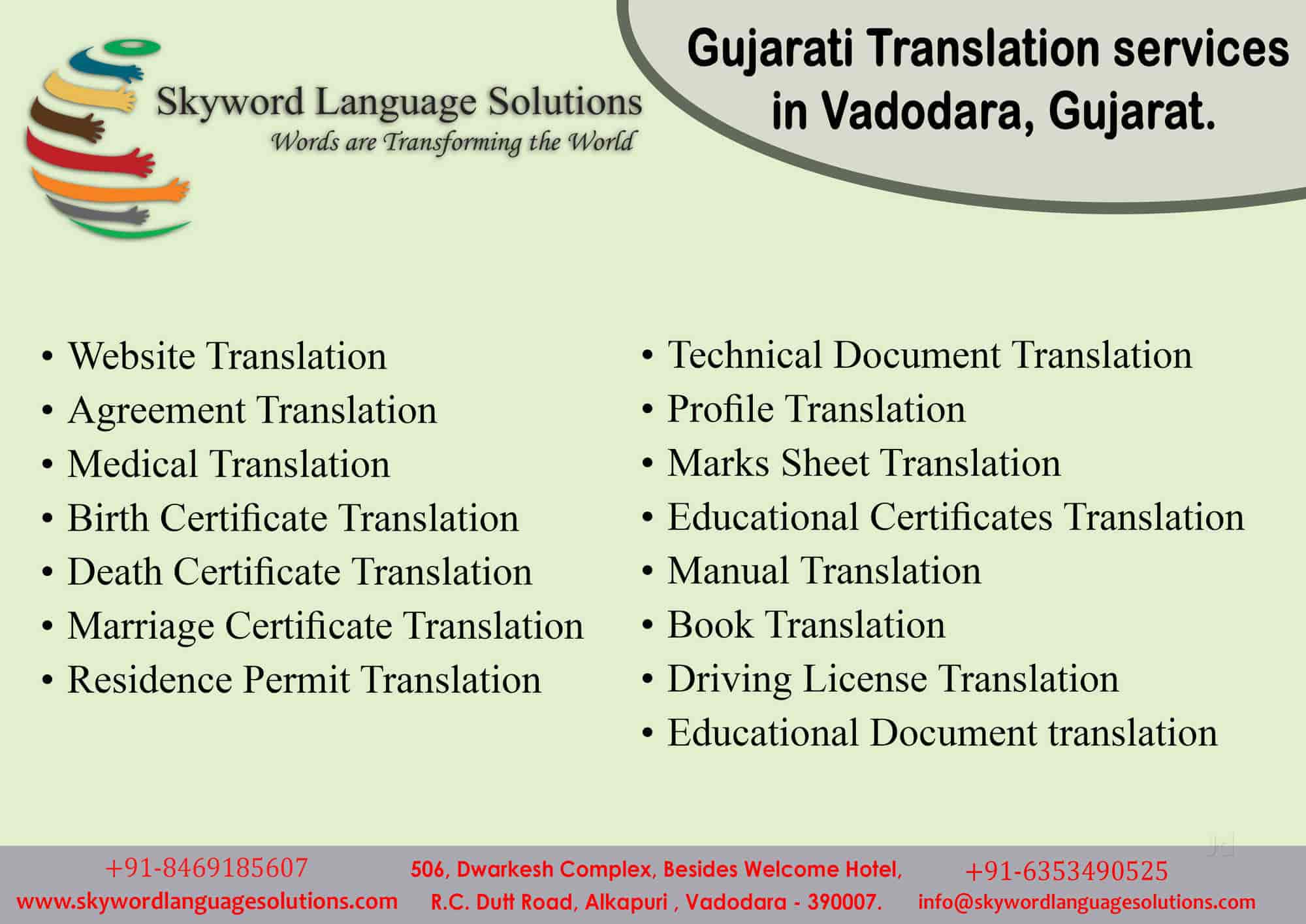 Skyword Language Solutions, Gulbai Tekra - Translators in Ahmedabad - Justdial