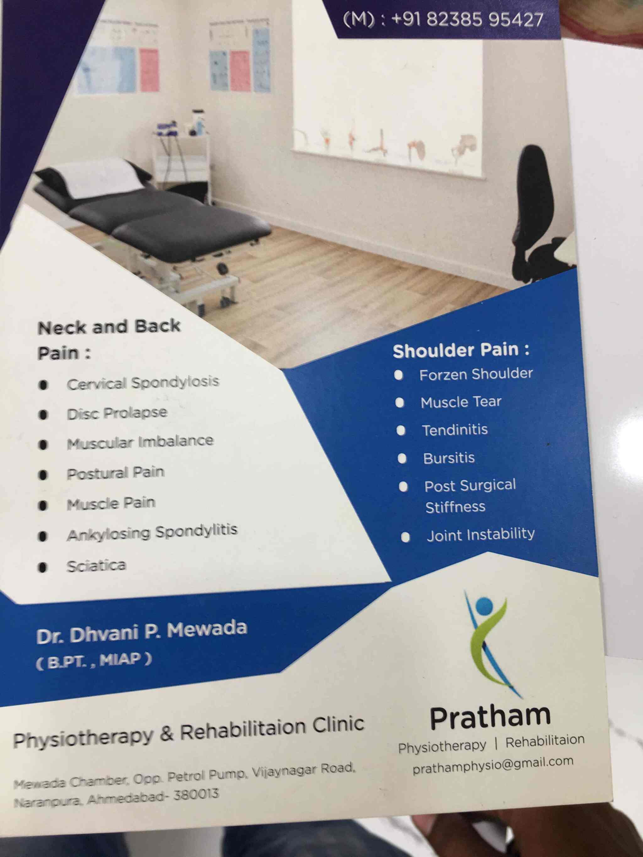 pratham physiotherapy and rehabilitation clinic naranpura vistar physiotherapy pamphlets samples