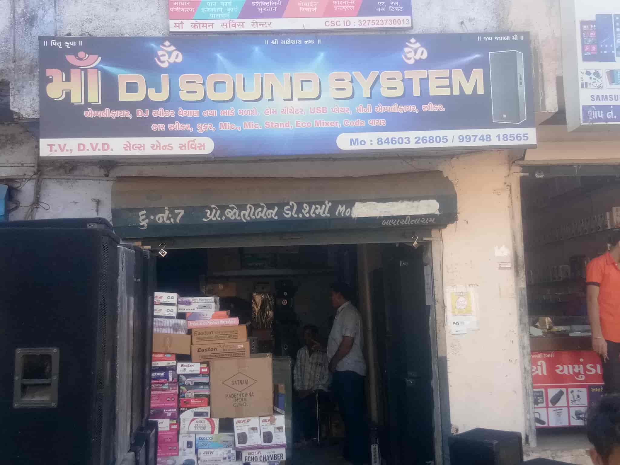 boss dj sound system