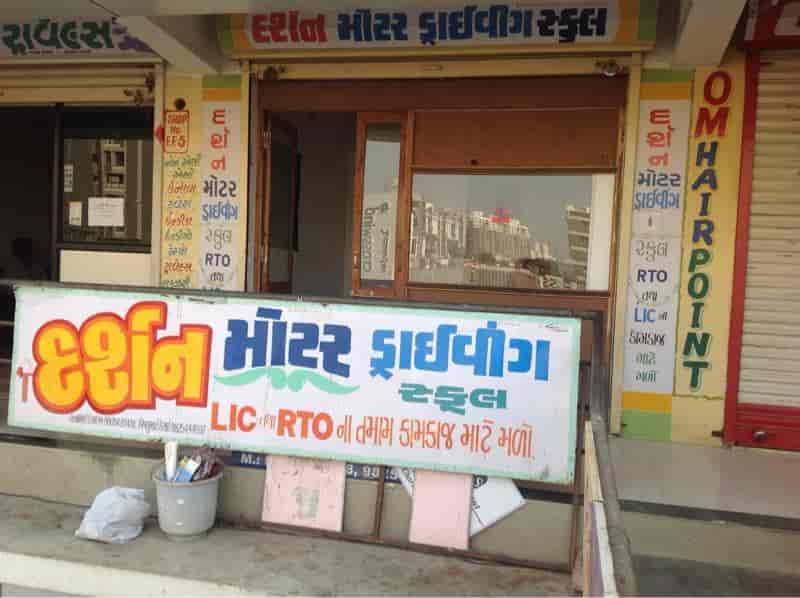 870+ City Civic Center Gota Ahmedabad Terbaik