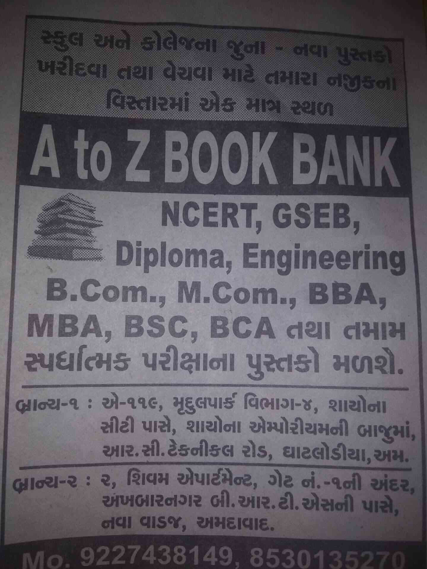 A To Z Book Bank Ghatlodiya Book Shops In Ahmedabad Justdial