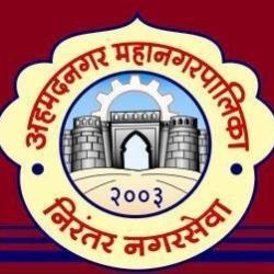 Municipal Corporation Office Mukundnagar Government Organisations In Ahmednagar Justdial To serve citizens better ahmednagar municipal corporation has taken. municipal corporation office