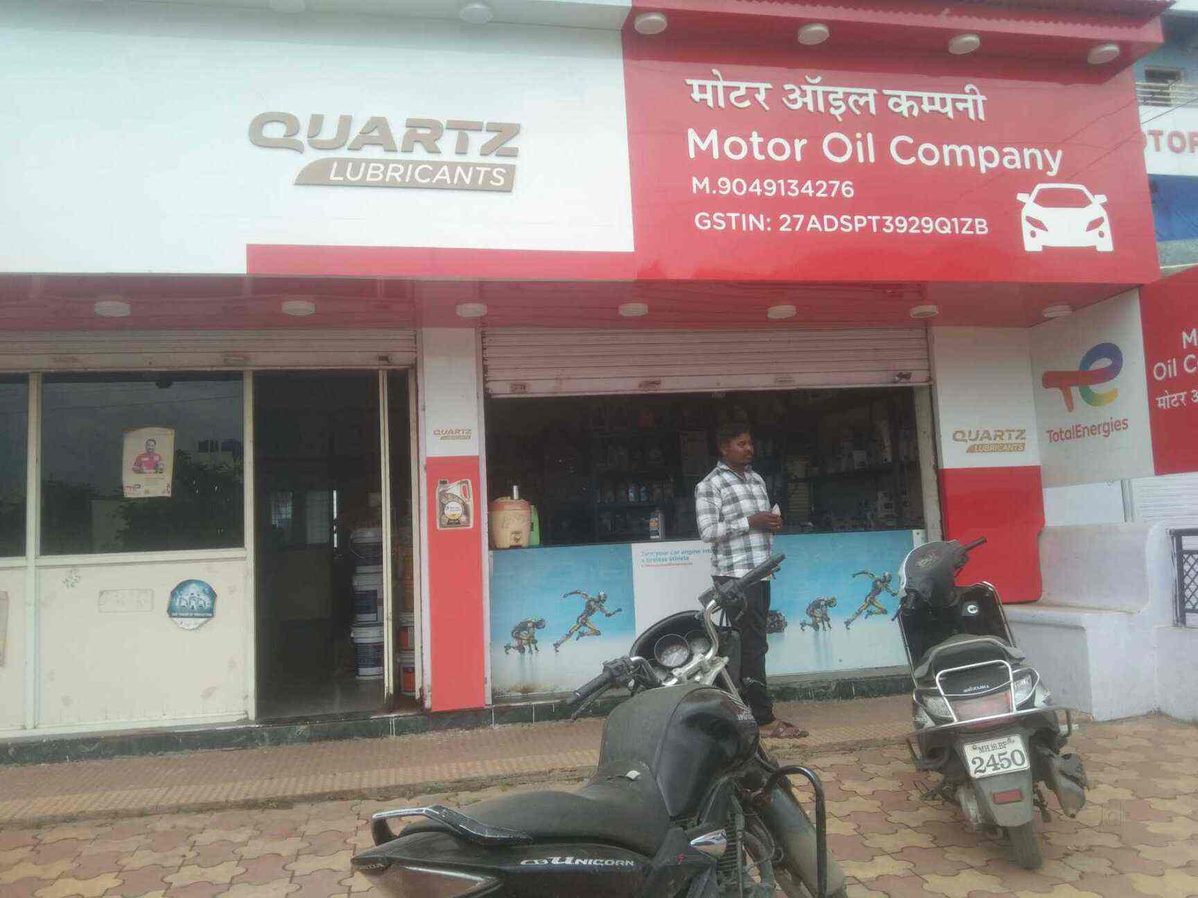 Motor Oil Company in Savedi,Ahmednagar - Best Engine Oil Dealers in  Ahmednagar - Justdial