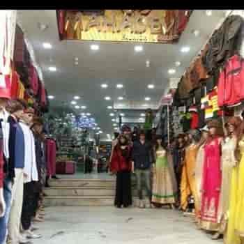 Products by Mahadev Fashion World in Dargah Bazar, Ajmer Justdial