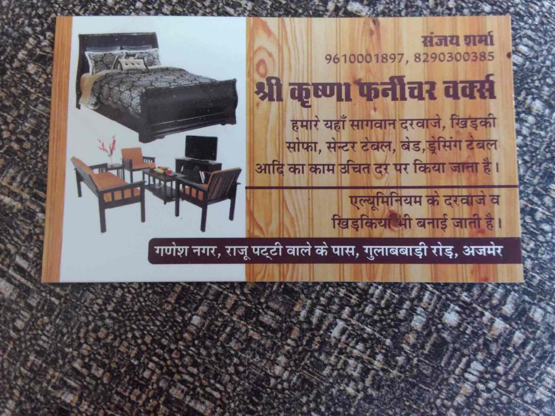 Krishna Furniture Works Photos Mayo Ajmer Pictures Images Krishna Furniture Works Photos Mayo Ajmer Dealers