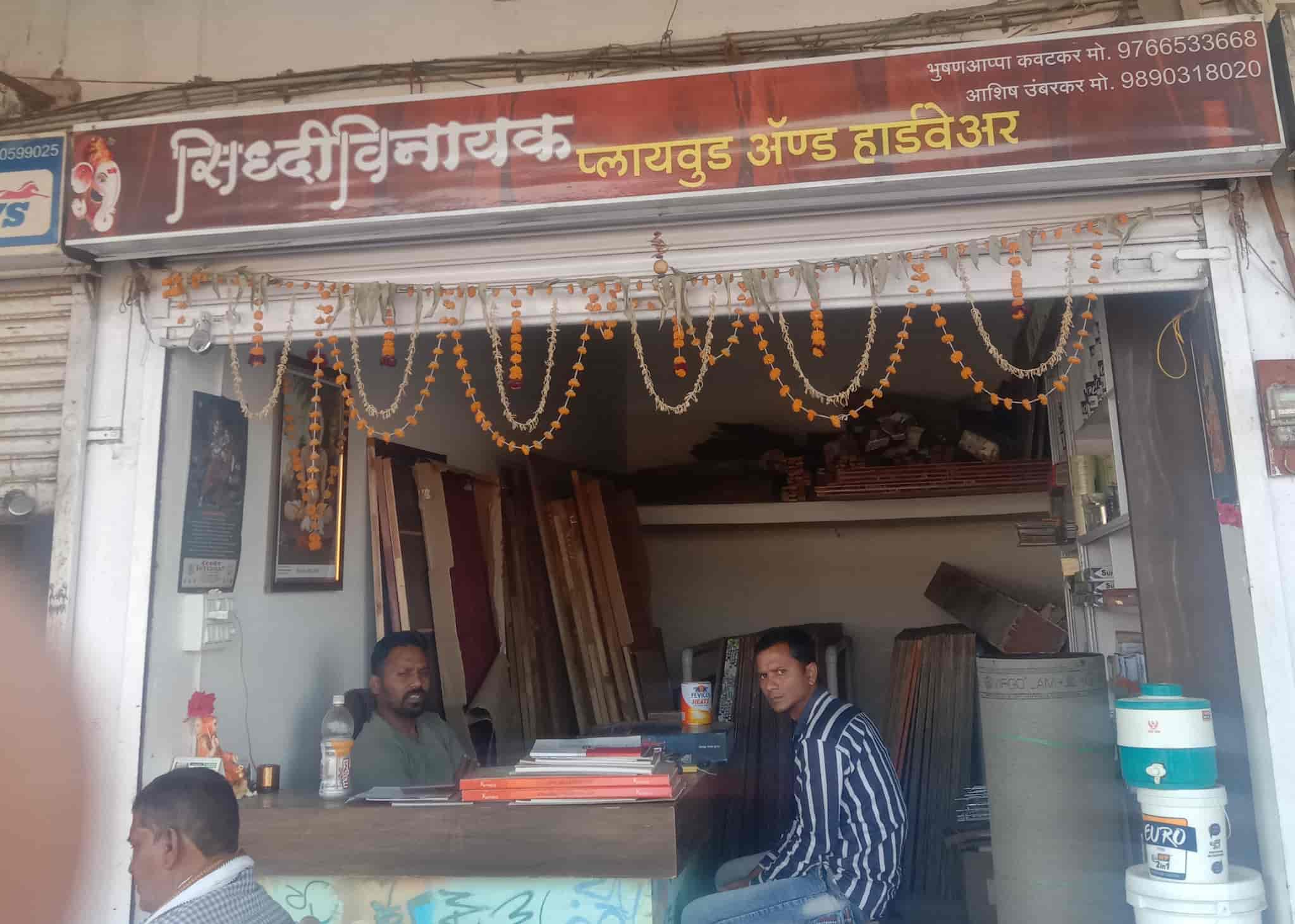siddhivinayak-plywood-