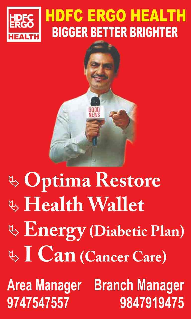 Hdfc Ergo Health Insurance In Alappuzha Medical College Alappuzha Justdial