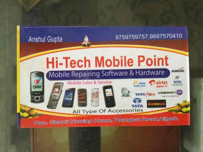 Hi tech mobile software