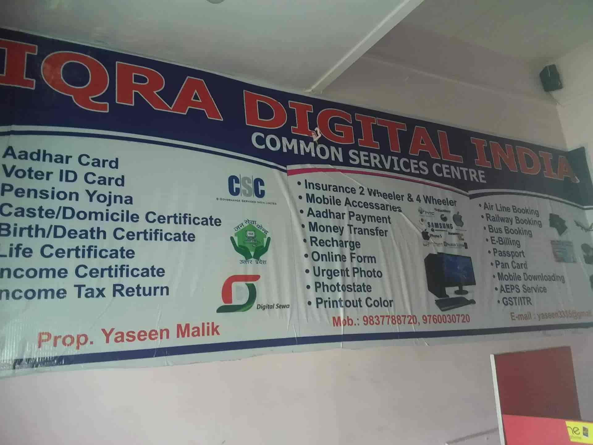 Iqra Digital India Photos Aligarh Muslim University Aligarh