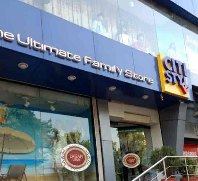 City Style in Mutthi Ganj,Allahabad - Best Women Readymade Garment