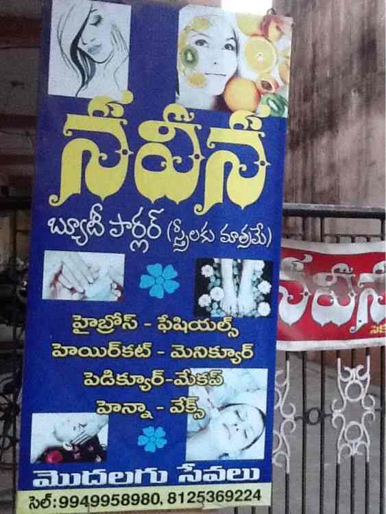 Naveena Beauty Parlour Moberlypeta Beauty Parlours In