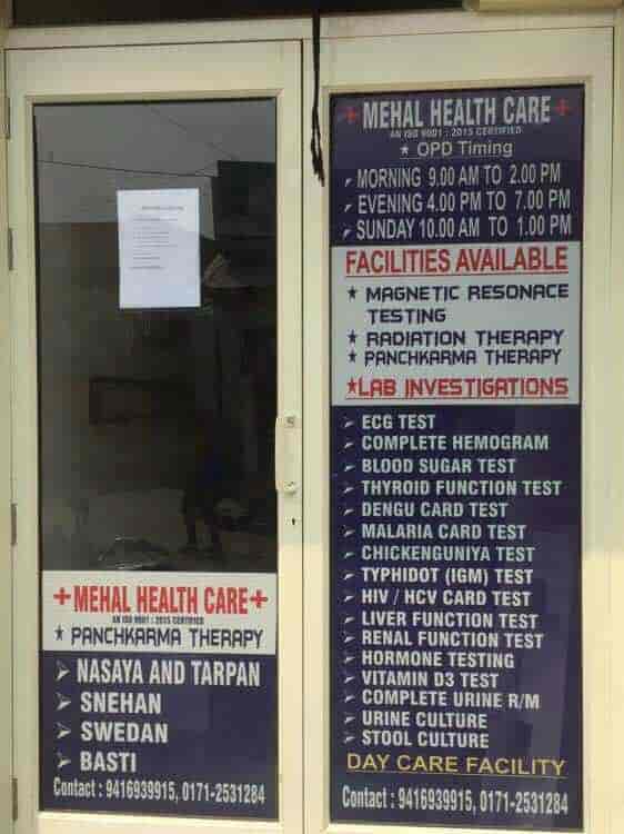 mehal hospital photos ambala city ambala pictures images