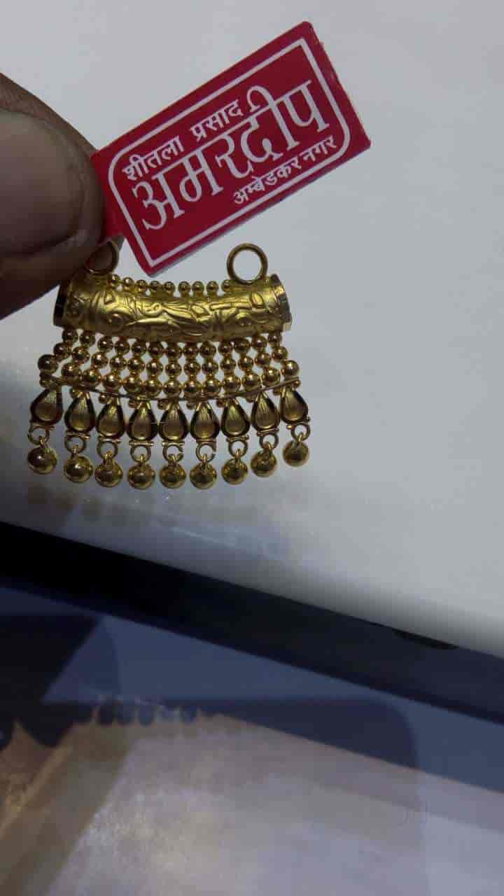 Amardeep Swarna Kala Kendra Akbarpur Jewellery Showrooms In Ambedkar Nagar Justdial