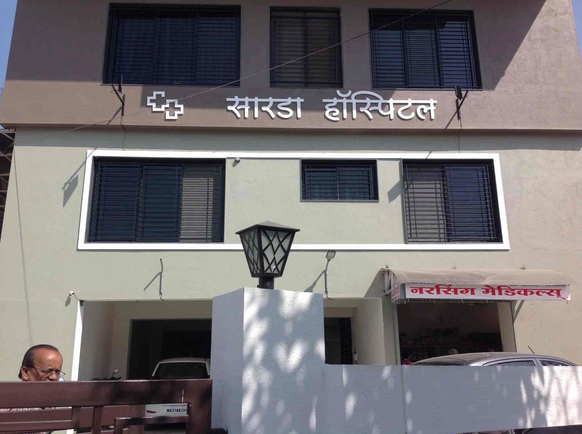 Top Hospital in Amravati