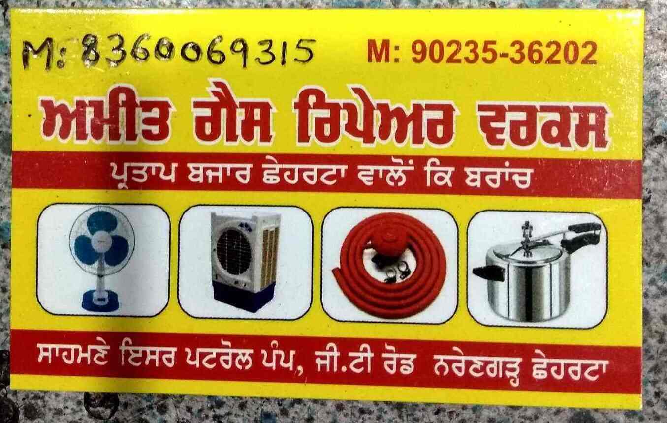 Amit Gas Repair Works in Chheharta,Amritsar - Best Room Heater Repair u0026  Services in Amritsar - Justdial