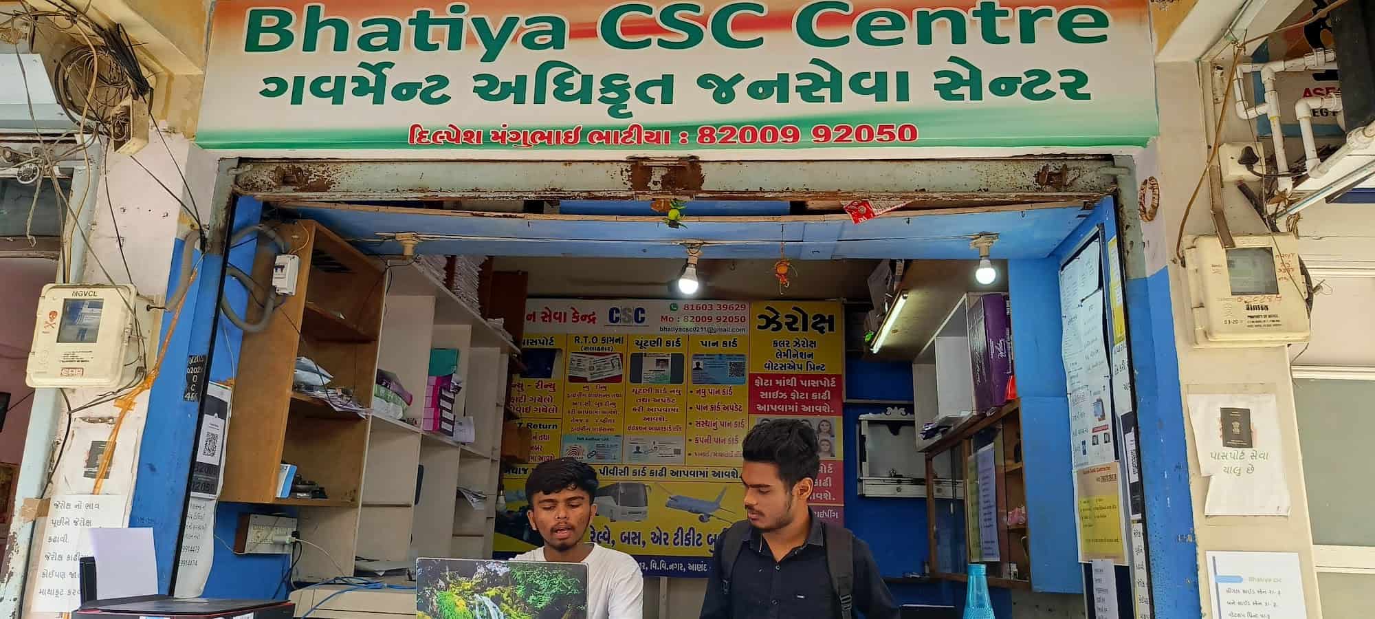 Bhatiya csc center in Motabazaar,Anand - Best Pan Card Consultants near me  in Anand - Justdial