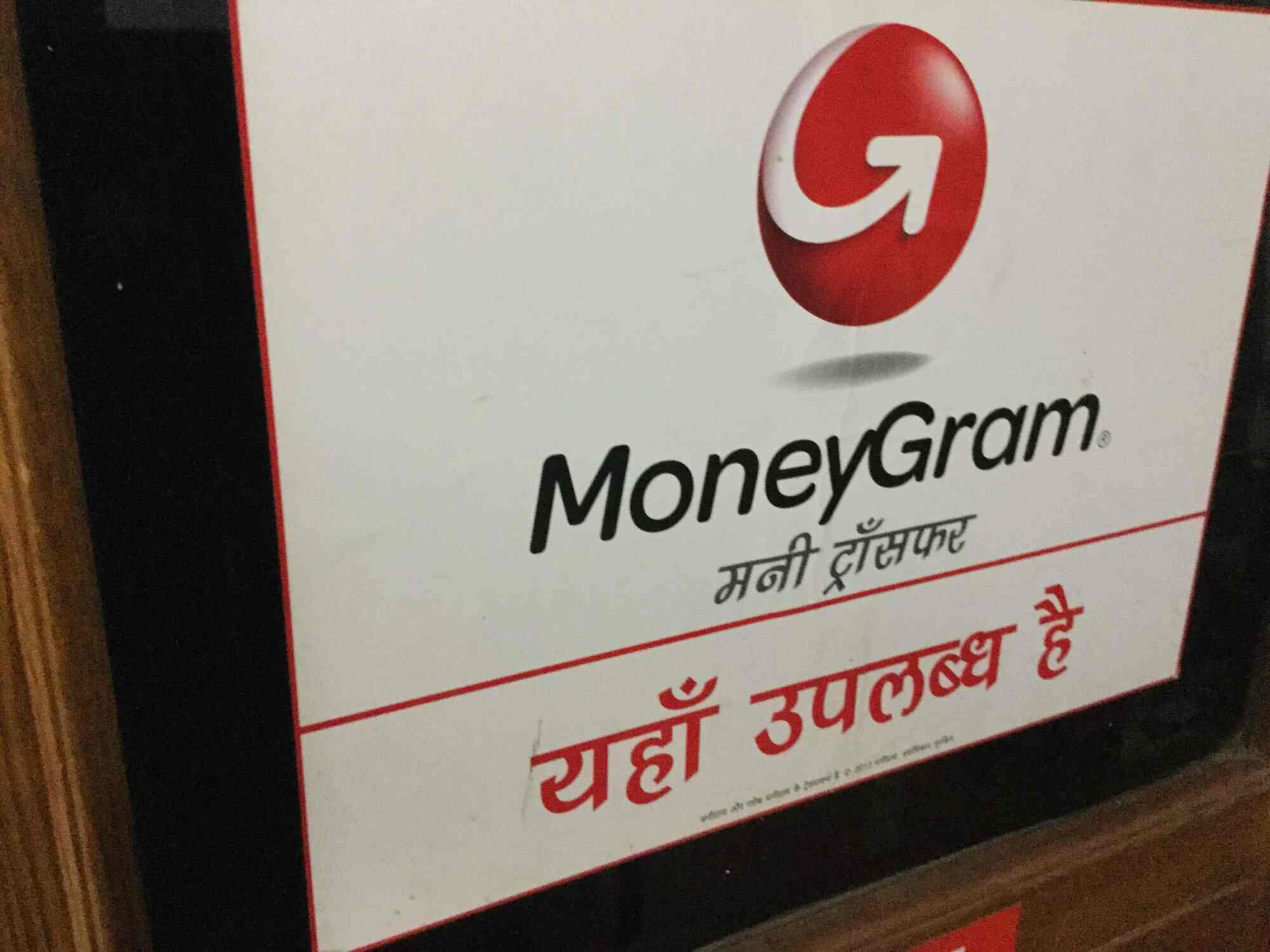 Hb Money Exchange Photos Anand Pictures Images Gallery Justdial Hb Money Exchange Photos Anand Foreign Agents