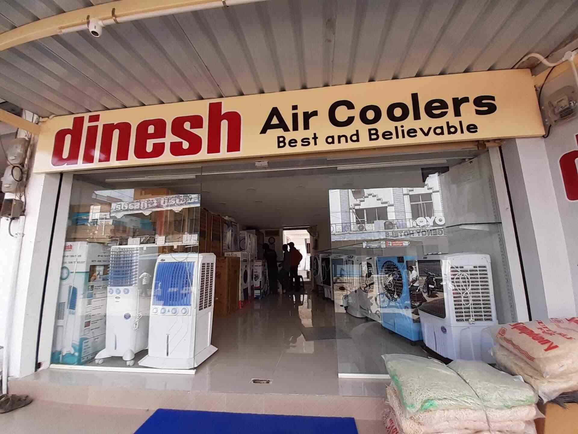 dinesh air coolers price list