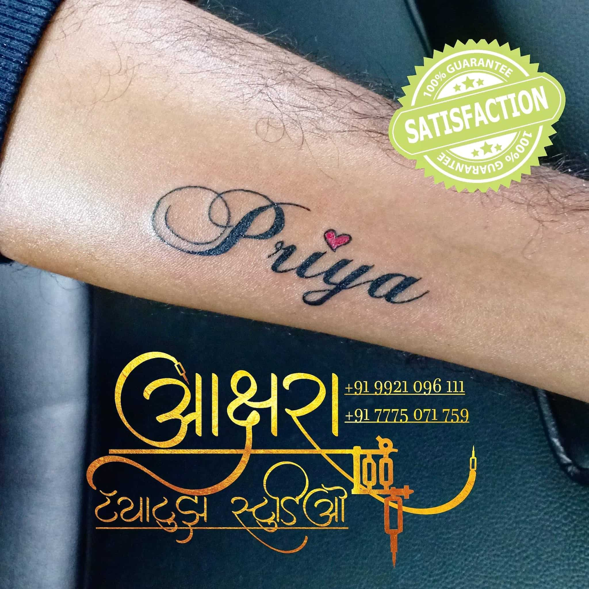 tip-90-about-akshara-name-tattoo-best-in-daotaonec