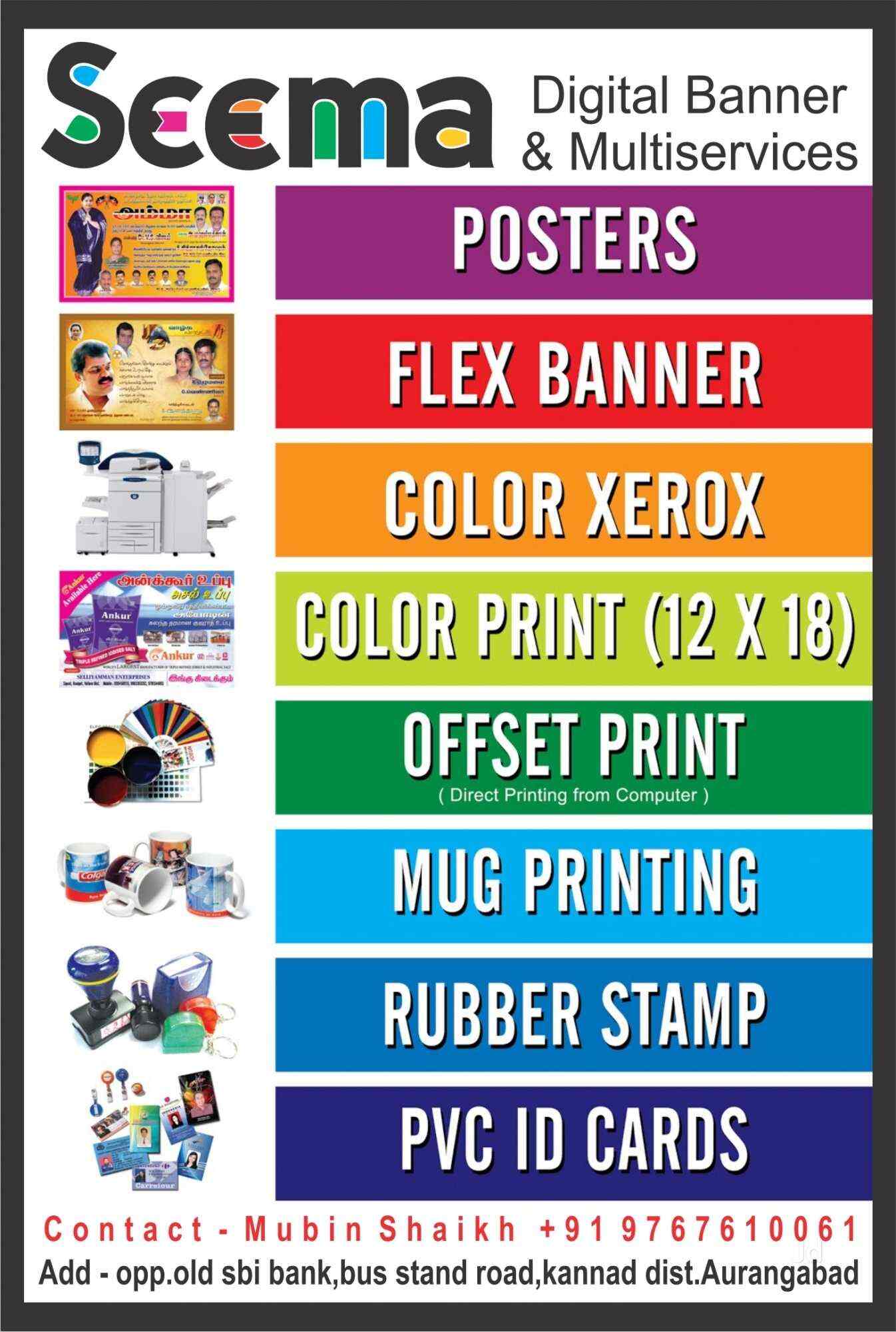 Seema Digital Banner Multi Services Photos Mumbai Pictures