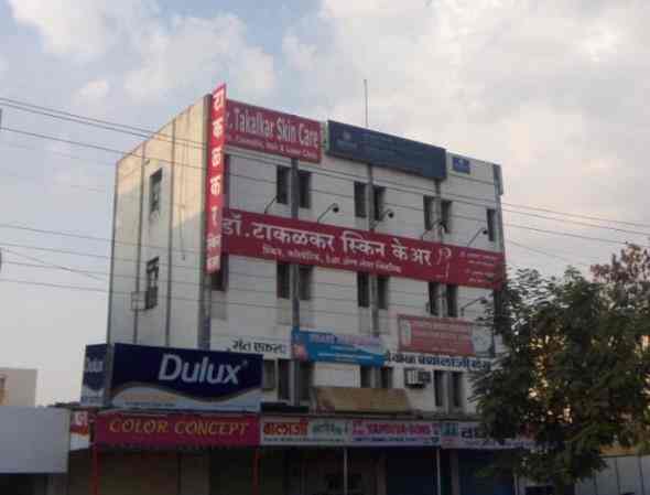 takalkar skin clinic