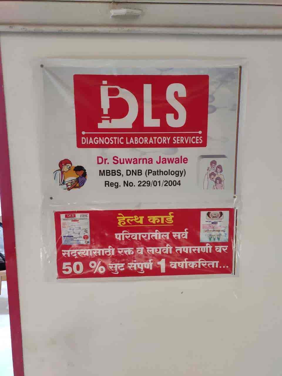 Lab view 2