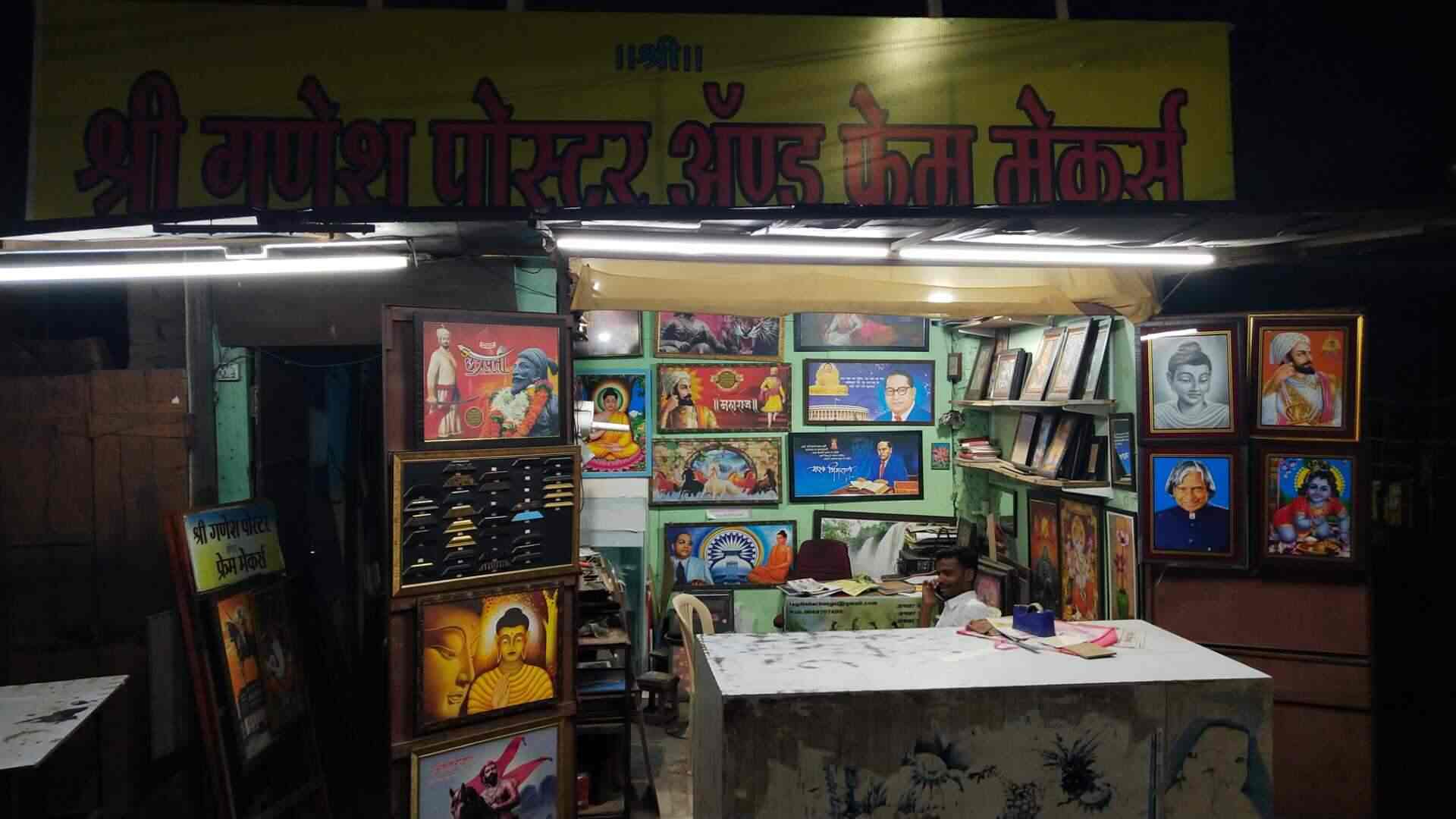Shri Ganesh Poster Frame Makers Photos Aurangapura Mumbai