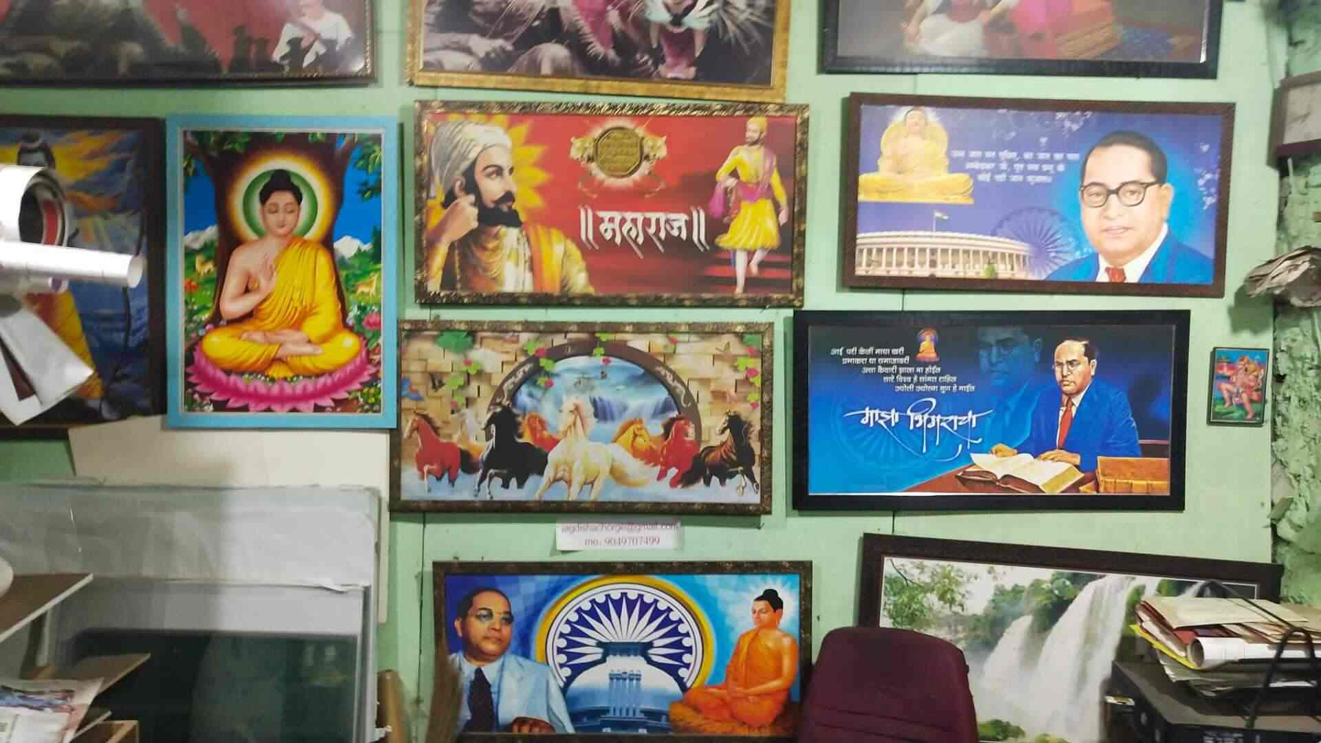 Shri Ganesh Poster Frame Makers Photos Aurangapura Mumbai