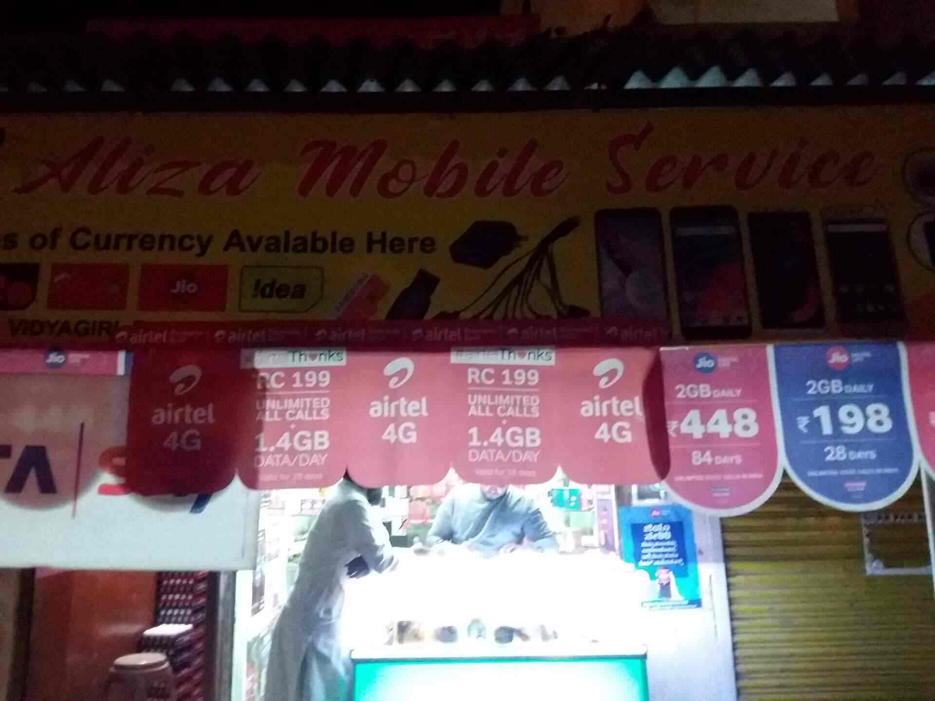 Aliza Mobile Shop, Viddyagiri - Mobile Phone Dealers in