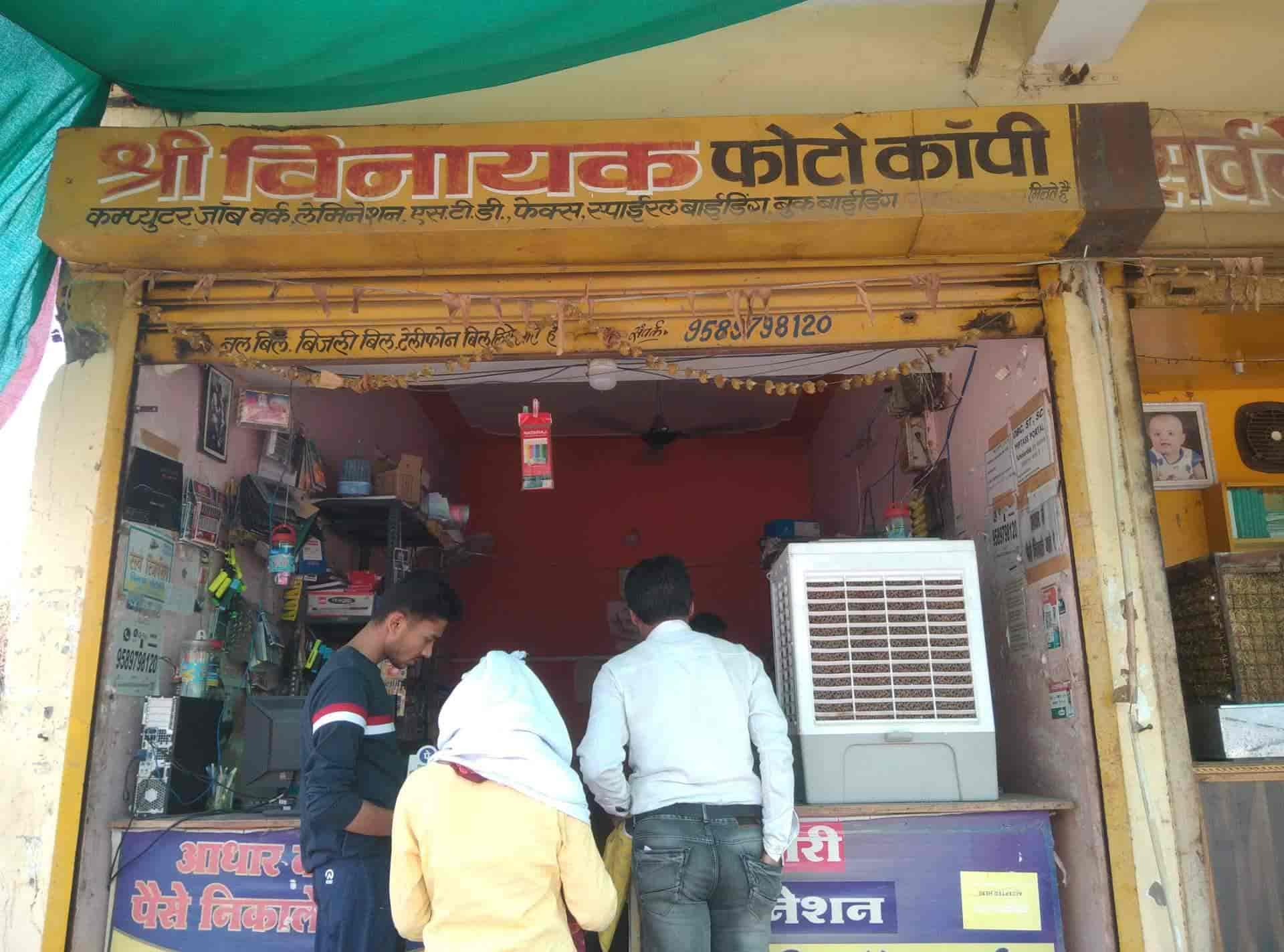 Vinayak Photocopy Studio, Near Moti 