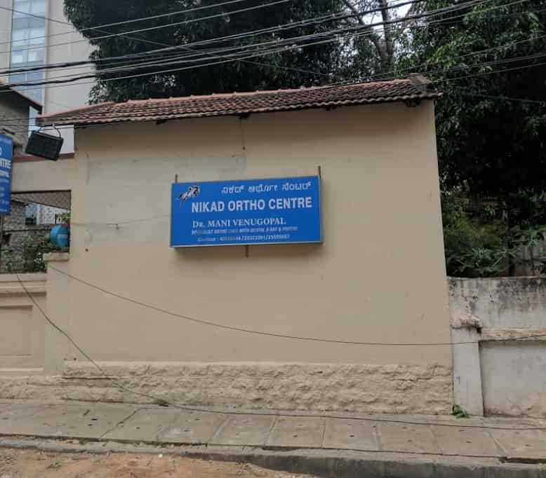 Nikad Ortho Centre Hospitals Book Appointment Online Hospitals In Ulsoor Road Bangalore Justdial Dr.sudheer salavudheen mbbs, ms, fmas, fals, fiages. nikad ortho centre hospitals book