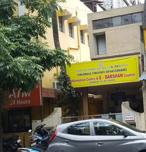 Tirumala Tirupati Devasthanam Information Centre Jayanagar 4th T