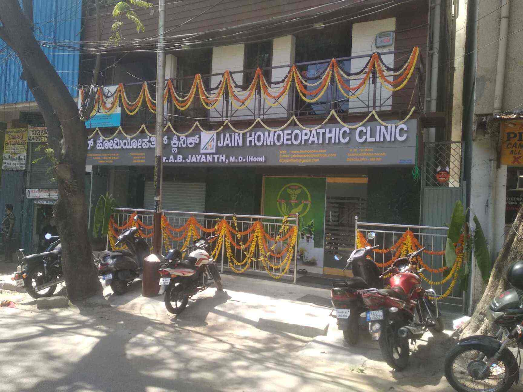 Jain Homeopathic Clinic Sampangiramnagar Homeopathic Medicine Retailers In Bangalore Justdial Digambar jain temple alampur kot, uttar pradesh. jain homeopathic clinic