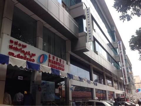 Anand Diagnostic Laboratory Head Office Shivaji Nagar Aanand Anand Diagnostic Laboratory Head Office Photos Near Pet Planet Shivaji Nagar