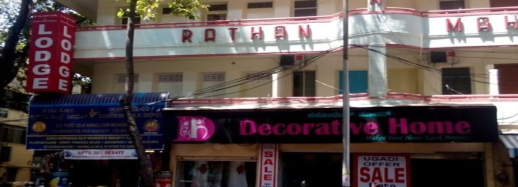 Rathana Mahal Residency Malleswaram Hotel Rathana Mahal Residency